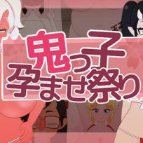 Demon Girl Impregnation Festival